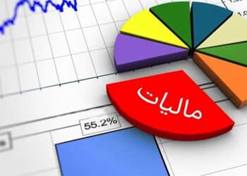 سقف معافیت های مالیاتی مهم و کاربردی در قانون بودجه  1402  