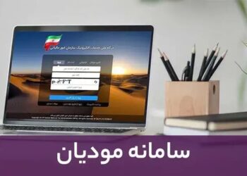 صورت حساب‌ الکترونیکی مالیاتی